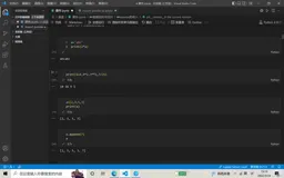 Python数据分析实验作业 笔记