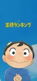 【蓝桥杯真题】18天Python组冲刺 心得总结
