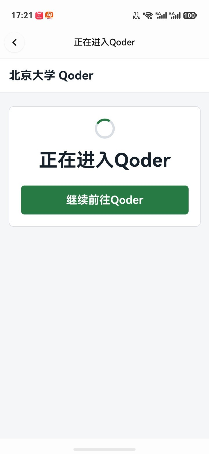 18daa8fb-7ded-4d0c-a52f-35fb3771edbf.png