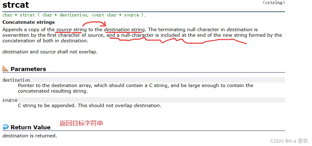 【c语言】字符串函数的模拟实现（二）