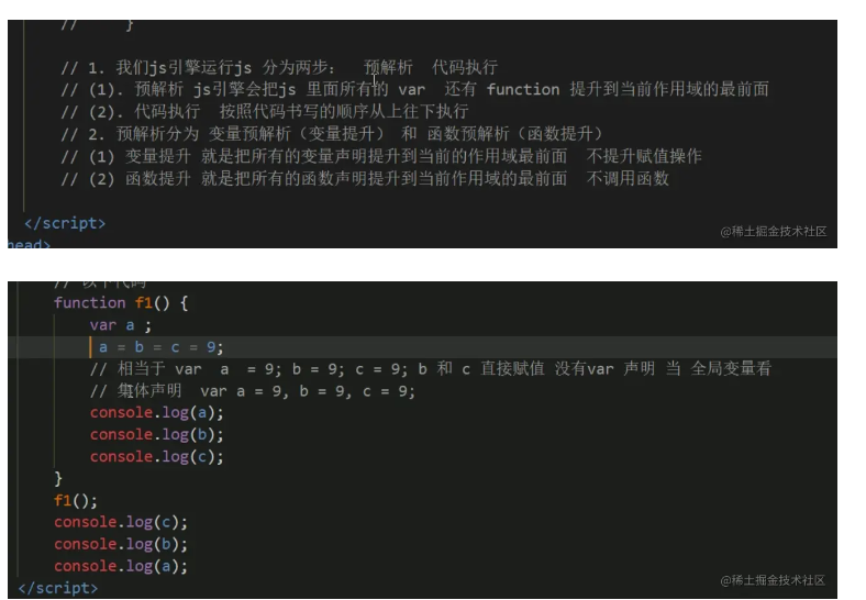 学习JS第二天-阿里云开发者社区