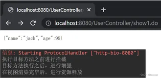 JAVAEE框架技术之6-springMVC拦截器和文件上传功能
