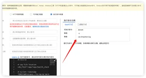 Serverless 应用引擎常见问题之首次启动获取不到redis连接如何解决