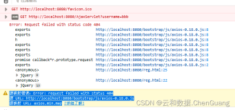 源映射错误：Error: request failed with status 404 源 URL：http://localhost:8080/bootstrap/js/axios-0.18.0.js