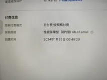 Serverless 应用引擎使用问题之首次启动无法获取redis连接，重启实例后可以获取，是什么原因