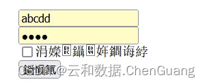 Tomcat8.5访问HTML页面出现乱码
