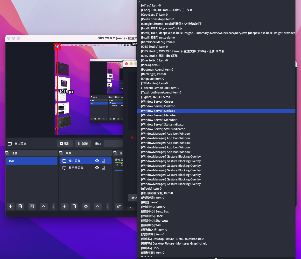 OBS视频录制与直播推流基础入门指南-开发者社区-阿里云
