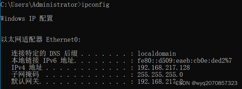 IP 数据包格式 ICMP协议