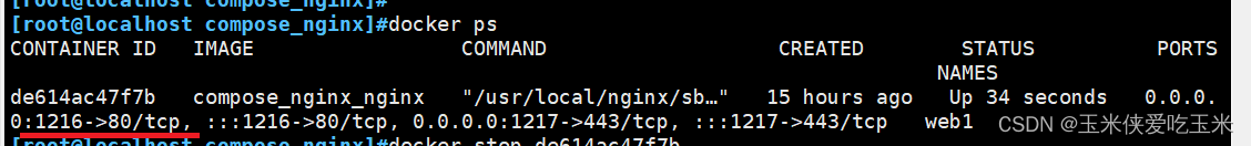 docker: 如何不新建容器 修改运行容器的端口