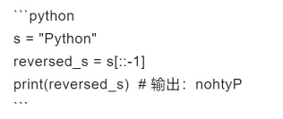 Python字符串反转