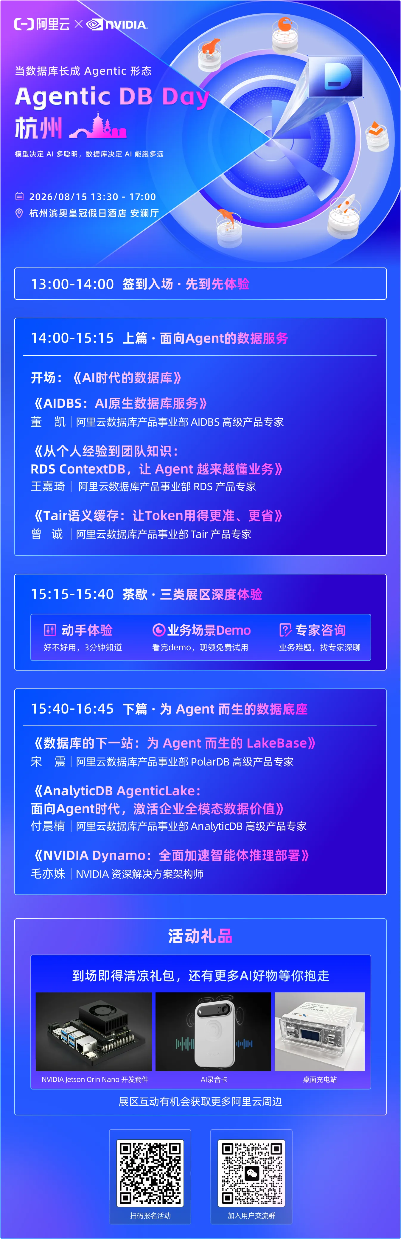海报.png