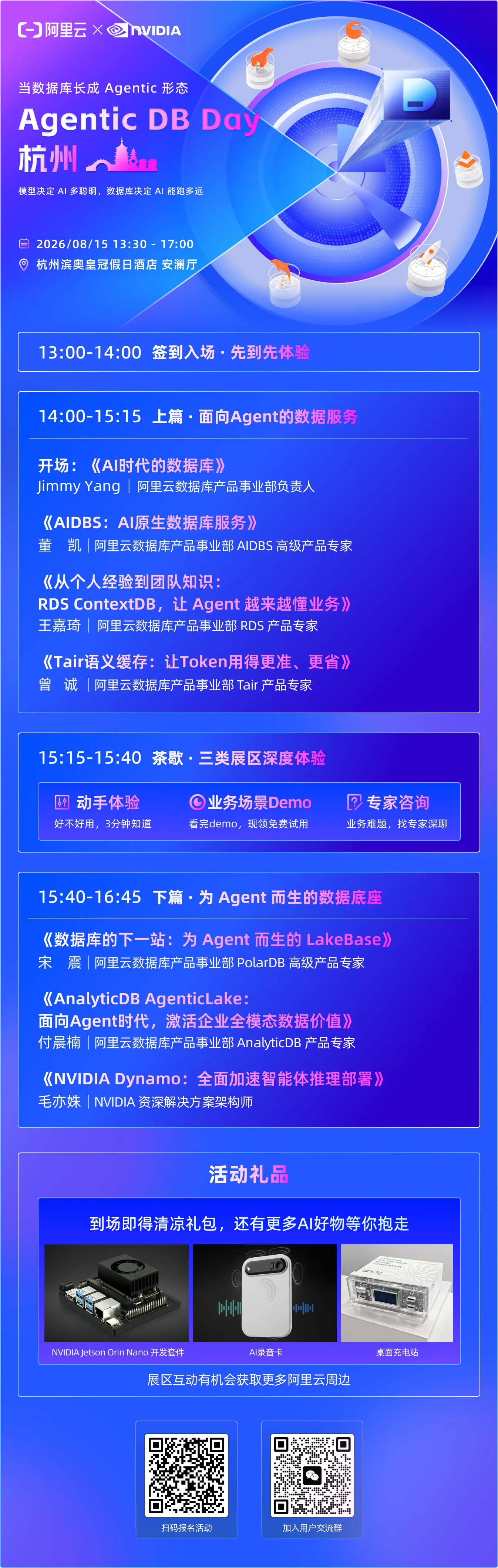 海报.png