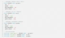 百万级并发报表查询：阿里云 AnalyticDB MySQL 高并发最佳实践与调优指南