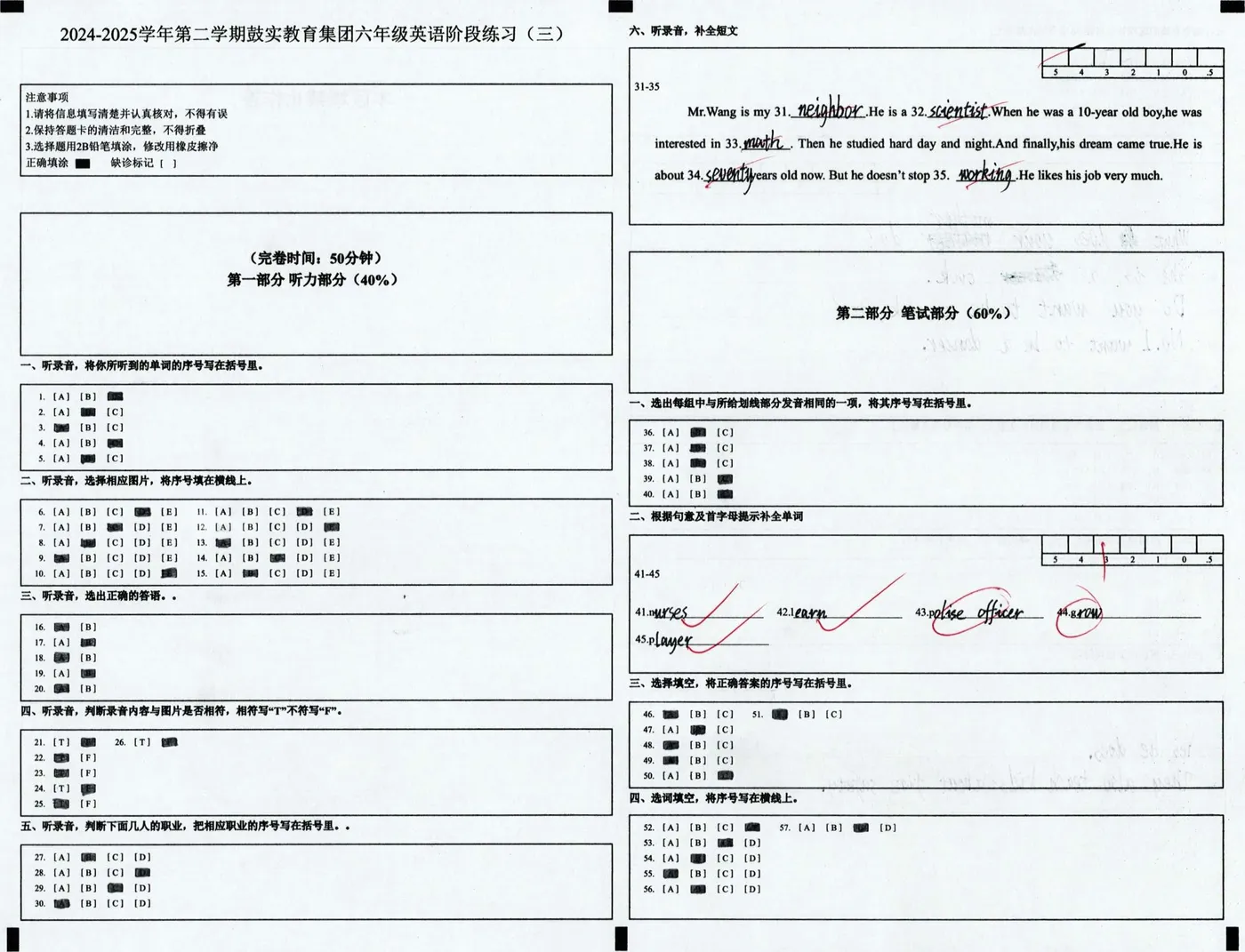 answer_area_cropped.jpg
