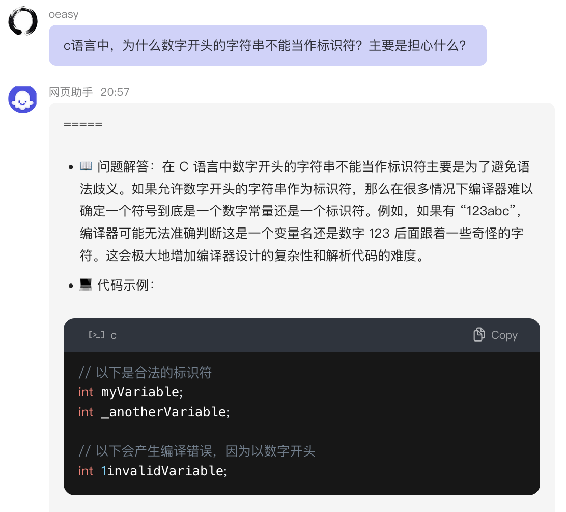 [oeasy]python051_什么样的变量名能用_标识符_identifier-阿里云开发者社区