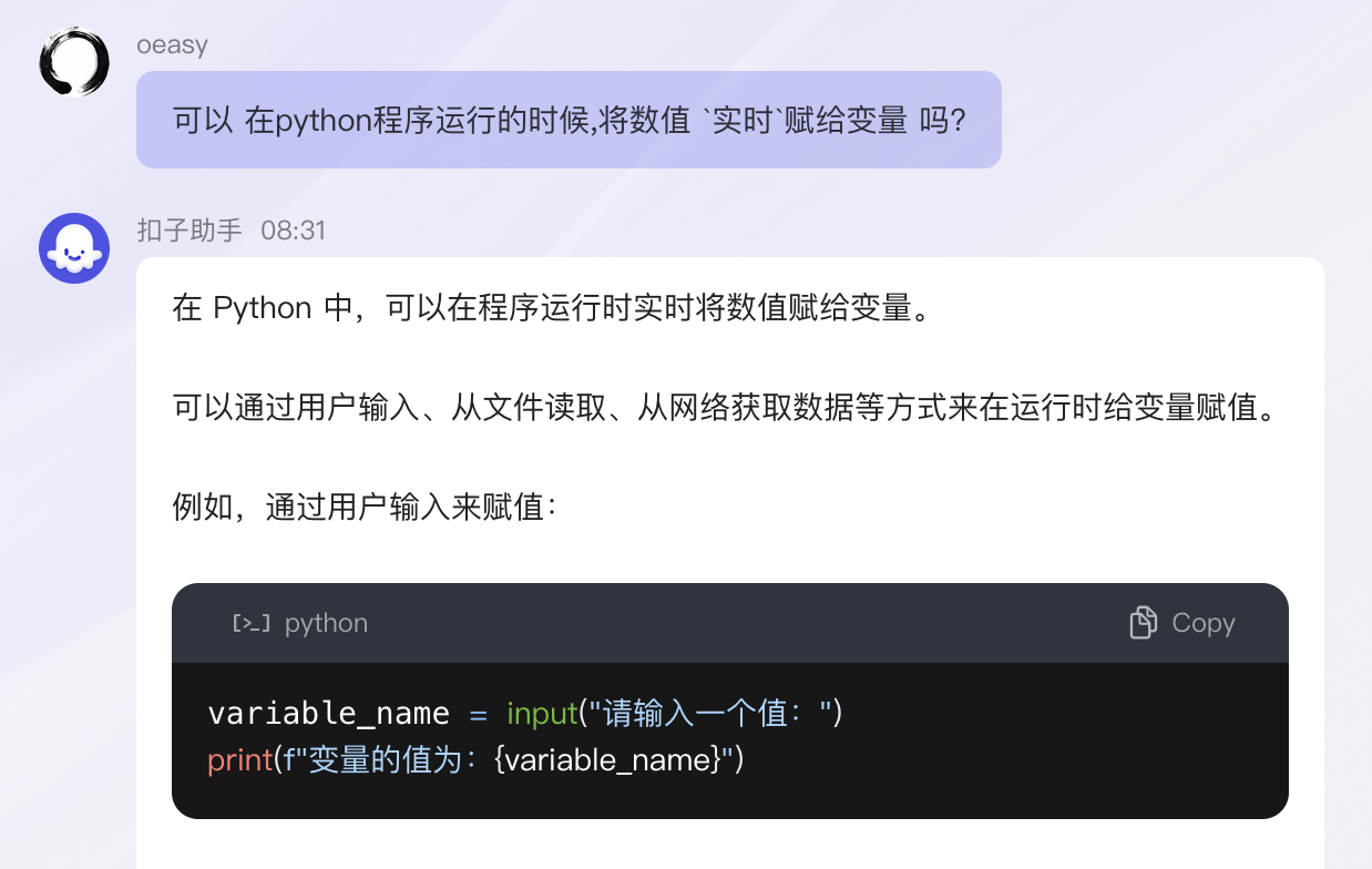 [oeasy]python061_如何接收输入_input函数_字符串_str_容器_ 输入输出 -阿里云开发者社区
