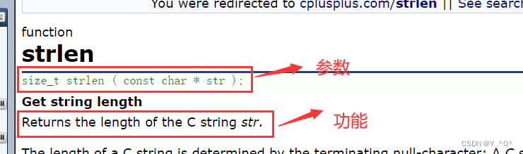 【C进阶】——详解10个C语言中常见的字符串操作函数及其模拟实现（一）