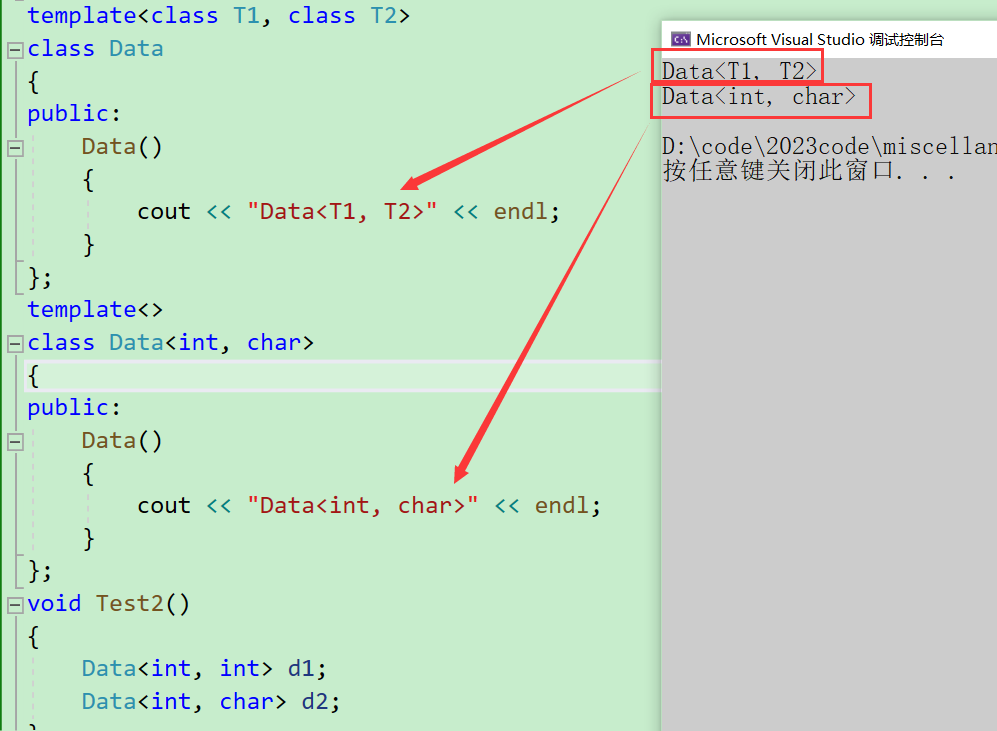 【C++】模板进阶：非类型模板参数&模板的特化&模板分离编译（下）