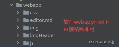 MarkDown 项目中如何引入开源MarkDown? 史上最简单教程