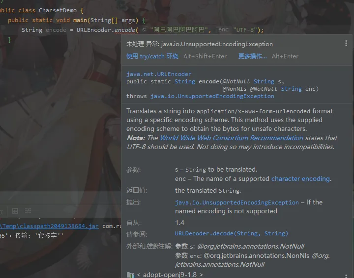 image-20210430114232739.png