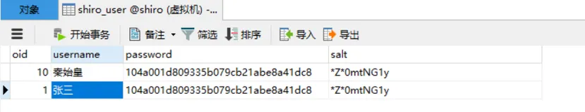 2021年你还不会Shiro?----8.使用Shiro实现权限管理（前后端）
