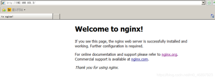 linux环境下安装nginx（并部署静态文件）