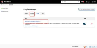 jenkins用户权限隔离