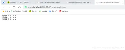 java手动实现远程执行