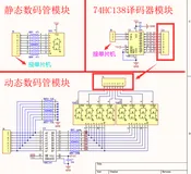 单片机实验--单片机控制数码管