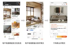 带你读《2022技术人的百宝黑皮书》——基于特征全埋点的精排ODL实践总结(1)