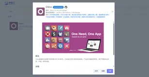 2025 轻松部署 Odoo 18 社区版