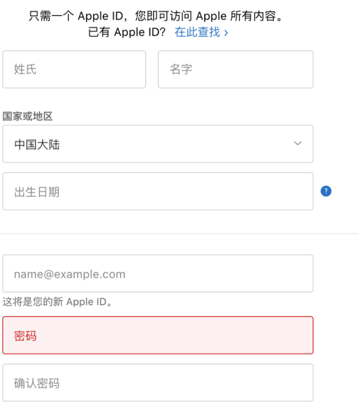 iOS 最新 APP提交上架流程~(打包 ipa)