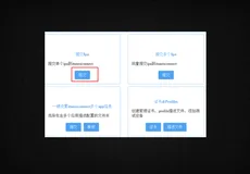 开发好APP了如何上架apple store市场？