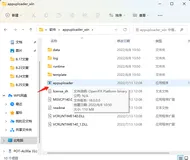 iOS上架App Store之Appuploader制作描述文件和证书