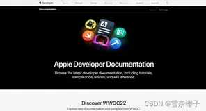 2022最简单易懂的IOS App打包发布完整流程