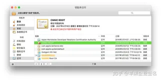 ios开发证书详解（上）
