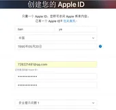 【新技术】不用开发者账号申请ios证书真机调试