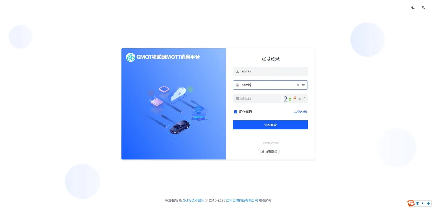 微信截图_20250708230714.png