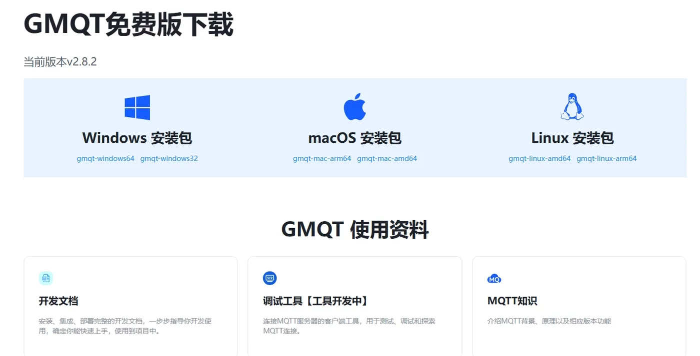 微信截图_20250708224726.png