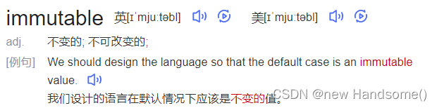 27、详解 Java 中的 final 关键字