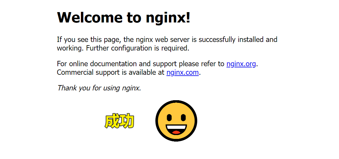 Docker安装nginx和基本配置