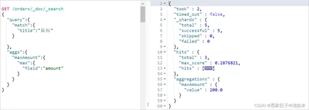 ElasticSearch经典入门(八) 聚合查询