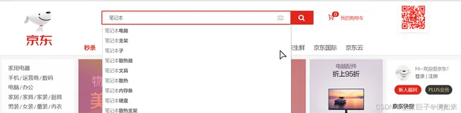 ElasticSearch经典入门(十) 自动补全功能