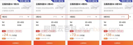 阿里云服务器价格表新鲜出炉来看看吧！