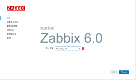 ubuntu22搭建zabbix6.0 TLS