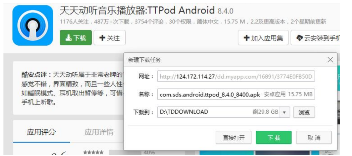 【HTTPS】对称加密和非对称加密