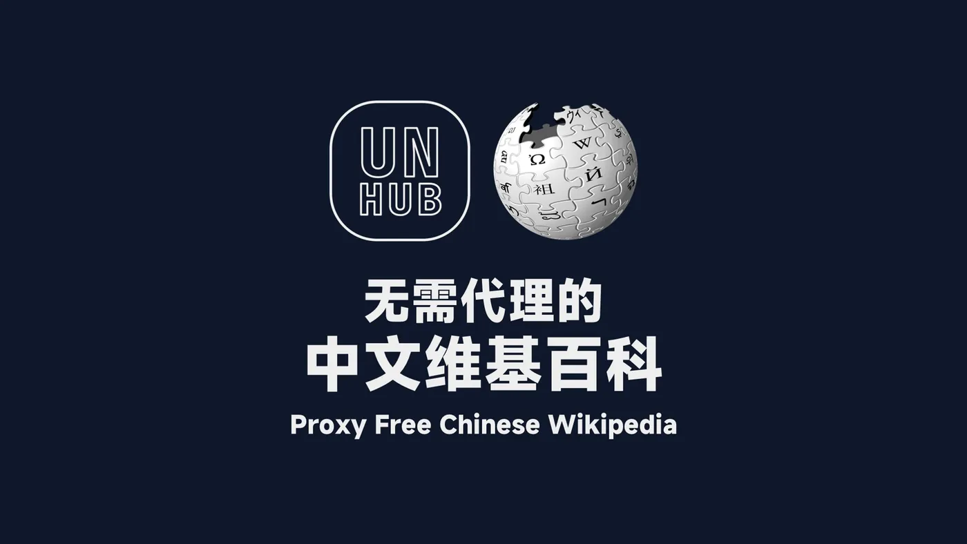 wikipedia.jpg