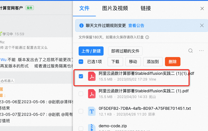 回答14.png