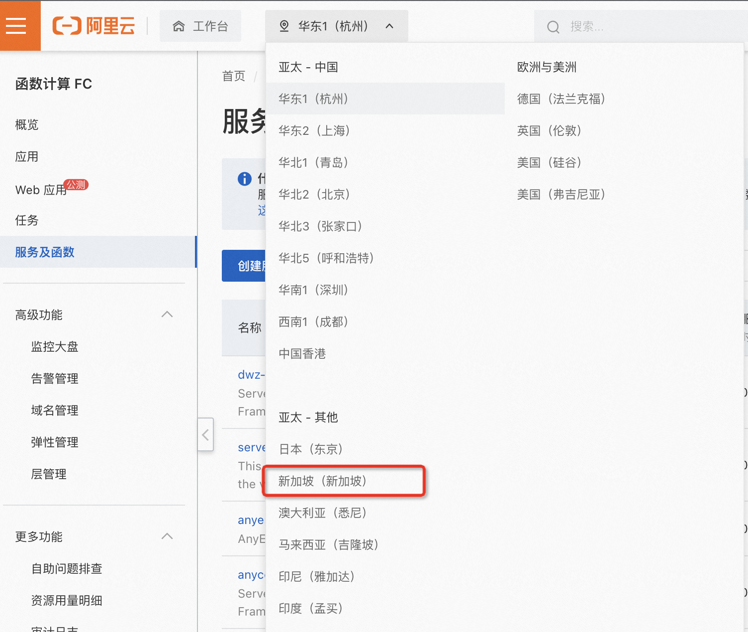 回答8.png