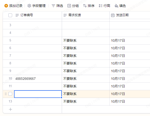 9F82BE96-68B6-4928-8F4B-831B709347DC.png